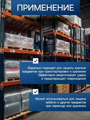 Плёнка воздушно-пузырковая, толщина 40 мкм, двухслойная, длина 50 м, ширина 1.2 м, Greengo, для дома и дачи