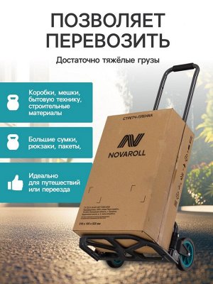 Noname Тележка ручная хозяйственная, двухколёсная, нагрузка до 60 кг, складная, грузовая, Greengo