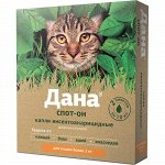 Дана Спот-Он Капли от блох и клещей для кошек более 3кг 2пипетки