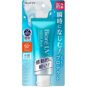 BIORE UV Aqua Rich Water Essence - обновленная эссенция с максимальной защитой SPF50+/PA++++