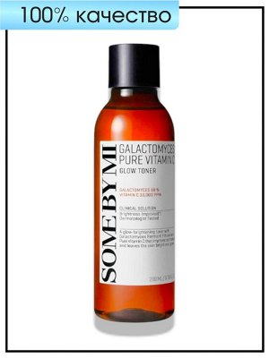 Some By Mi Тонер для сияния кожи лица с витамином С Toner Galactomyces Pure Vitamin C Glow, 200 мл