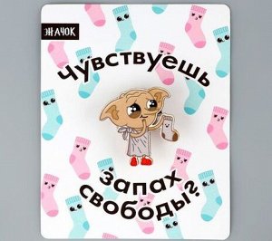 Значок деревянный "Запах свободы", 3,4 х 3,3 см 9910147