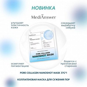 MediAnswer Pore Collagen NanoShot Mask