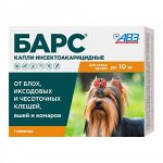 Барс Капли от блох и клещей для собак весом до 10 кг 1 пипетка