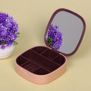 Органайзер для хранения с зеркалом "ТАРТОНА", цвет пудровый, 10*3см (упаковка коробка)