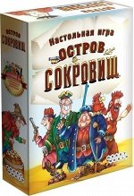 Остров сокровищ