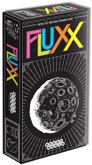 Fluxx 5.0: Новая версия (на русском)