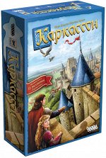 Каркассон. Новое издание