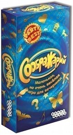 Соображарий