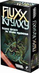 Fluxx Ктулху (на русском)