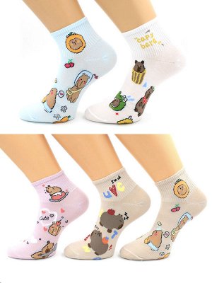 Носки женские короткие спортивная резинка Капибара