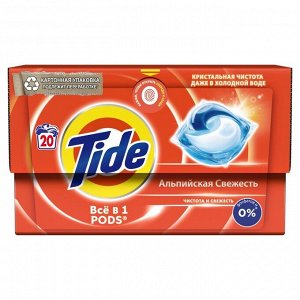 TIDE СМС жидк. в растворимых капсулах Альпийская свежесть 20х16.8г