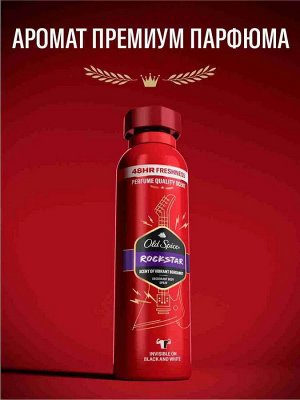 Аэрозольный дезодорант OLD SPICE Rockstar 150мл