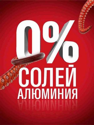 Дезодорант мужской твердый OLD SPICE Deep sea 50мл