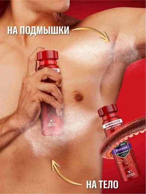 Аэрозольный дезодорант OLD SPICE Rockstar 150мл