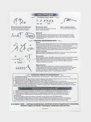 Вышивка крестиком «Плюшевый мишка», набор для творчества, 10?12 см