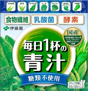 Аодзиру для всей семьи Ito En No Sugar Green Juice Powder