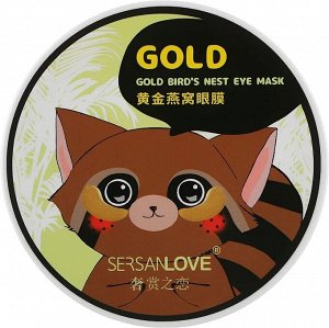 Патчи гидрогелевые SERSANLOVE Gold Birds Nest ЗОЛОТОЕ ЛАСТОЧКИНО ГНЕЗДО, 90гр/60шт/30пар. Содержат экстракт птичьего гнезда и комплекс растительных экстрактов для глубокого питания и укрепления кожи.
