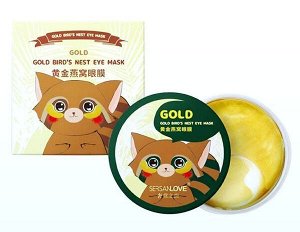 Патчи гидрогелевые SERSANLOVE Gold Birds Nest ЗОЛОТОЕ ЛАСТОЧКИНО ГНЕЗДО, 90гр/60шт/30пар. Содержат экстракт птичьего гнезда и комплекс растительных экстрактов для глубокого питания и укрепления кожи.