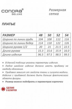 Женское платье