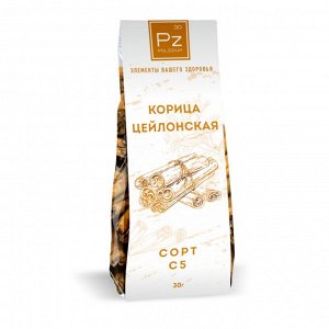 Корица цейлонская С5, Polezium, Шри-Ланка, 30г