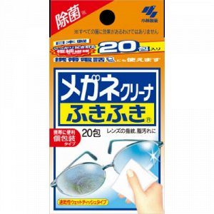 02781 Влажные салфетки для очищения линз очков и экрана цифровой техники Megane-Cleaner,20шт