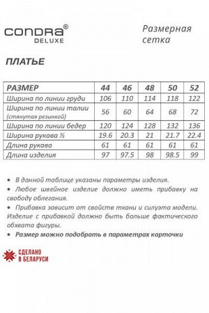 Женское платье