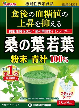 Аодзиру из листьев шелковицы Kanpo Yamamoto Mulberry Leaf Powder 100%