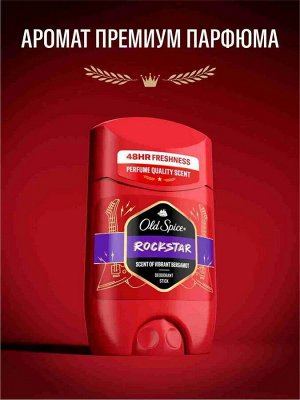 OLD SPICE Твердый дезодорант Rockstar 50мл