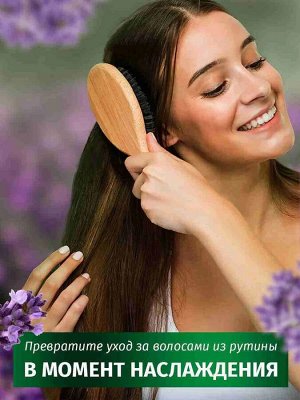 HERBAL ESSENCES Шампунь Аромат лаванды 350мл