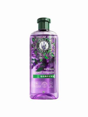 HERBAL ESSENCES Шампунь Аромат лаванды 350мл