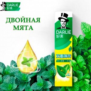 Зубная паста Darlie Double Action / Двойная мята (90 г)