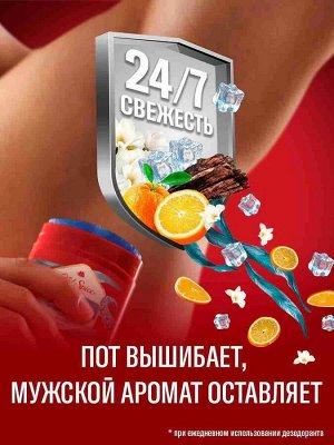 Дезодорант мужской твердый OLD SPICE Deep sea 50мл