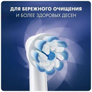 ORAL_B Насадка для электрической зубной щетки Sensitive Clean EB60 2шт
