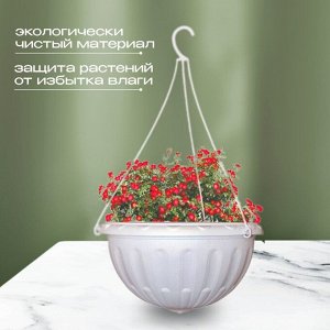 Кашпо подвесное 3.5 л, белое, Альтернатива, Джулия, М1457