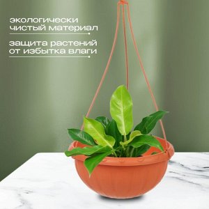 Кашпо подвесное 3.5 л, коричневое, Альтернатива, Джулия, М1608