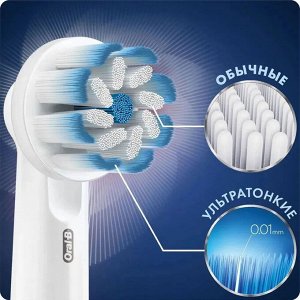 ORAL_B Насадка для электрической зубной щетки Sensitive Clean EB60 4шт