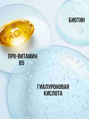 PANTENE Бальзам-ополаскиватель для волос Увлажнение и сияние Hydra Miracles 160мл