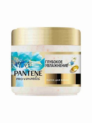 PANTENE Маска для волос Увлажнение и сияние Hydra Miracles 300мл