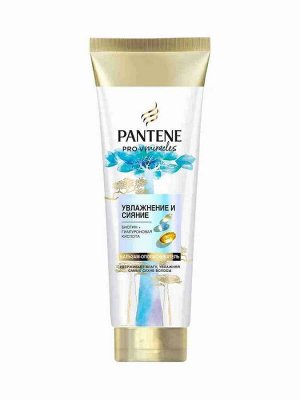 PANTENE Бальзам-ополаскиватель для волос Увлажнение и сияние Hydra Miracles 160мл