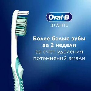 ORAL_B Зубная щетка отбеливание PRO3D White Advanced 35, 1шт