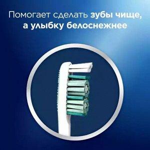 ORAL_B Зубная щетка отбеливание PRO3D White Advanced 35, 1шт