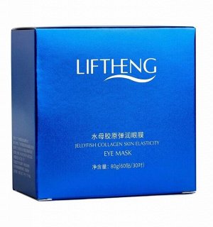 ПАТЧИ для кожи вокруг глаз LIFTHENG Jellyfish Collagen (Коллаген и Экстракт Медузы) 80г/60шт/30пар. Подтягивание, увлажнение, питание, восстановление кожи вокруг глаз.