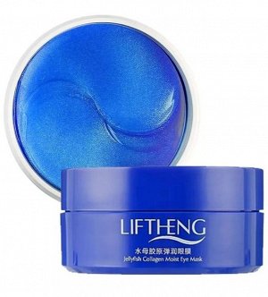 ПАТЧИ для кожи вокруг глаз LIFTHENG Jellyfish Collagen (Коллаген и Экстракт Медузы) 80г/60шт/30пар. Подтягивание, увлажнение, питание, восстановление кожи вокруг глаз.