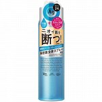 464210 &quot;SHISEIDO&quot; &quot;Ag DEO24&quot; Спрей-дезодорант-антиперспирант с охлаждающим эффектом с ионами серебра, без запаха, 142 гр., 1/36