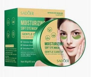 ПАТЧИ для кожи вокруг глаз SADOER GENTLE CARE (Бережный уход).80гр/60шт/30пар. Интенсивное увлажнение, сглаживает отечность, нежный уход вокруг глаз.