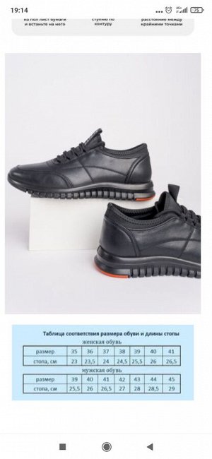 Ботинки мужские