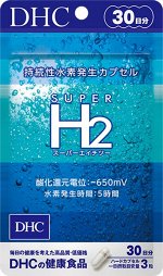«Супер Эйч-Ту» (Super H2) — водородные капсулы пролонгированного действия (30 дней, 90 капсул)