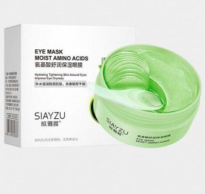 ПАТЧИ для кожи вокруг глаз Siayzu Raioceu AMINO ACID Mask 80г/60шт/30пар. С Аминокислотами шелка и экстрактом водорослей. Подтягивание, увлажнение, питание, восстановление кожи вокруг глаз.