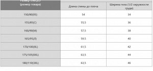 Женская майка AIRism/ впитывающая пот, быстросохнущая 464446, белая